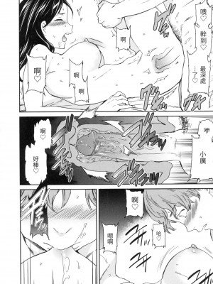 [風的工房][無碼][Cuvie] ココがキミのカタチ 想要變成你的形狀 無修正_風的工房177