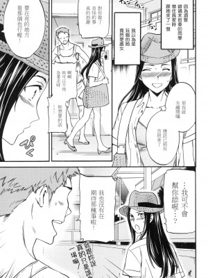 [風的工房][無碼][Cuvie] ココがキミのカタチ 想要變成你的形狀 無修正_風的工房187