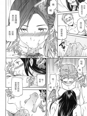 [風的工房][無碼][Cuvie] ココがキミのカタチ 想要變成你的形狀 無修正_風的工房194