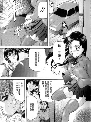 [鬼姫] スレイブ・レッスン [真不可视汉化]_055_onihime_slave_lesson_054