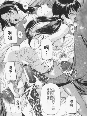 [鬼姫] スレイブ・レッスン [真不可视汉化]_125_onihime_slave_lesson_124