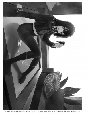 [左カゲトラ] あなただけ見つめてる_32_BEing01_031