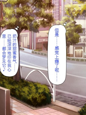 [一億万軒茶屋] エロエロウエイトレス達にエッチなオーダー!～特別会員向け裏メニュー～[中国翻訳]_219_219