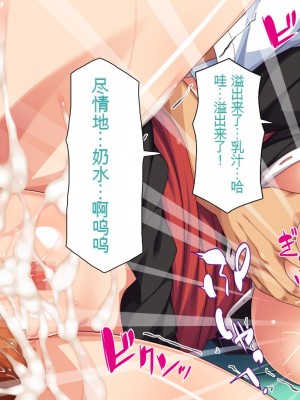 [一億万軒茶屋] エロエロウエイトレス達にエッチなオーダー!～特別会員向け裏メニュー～[中国翻訳]_313_313