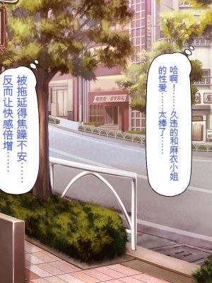 [一億万軒茶屋] エロエロウエイトレス達にエッチなオーダー!～特別会員向け裏メニュー～[中国翻訳]_249_249