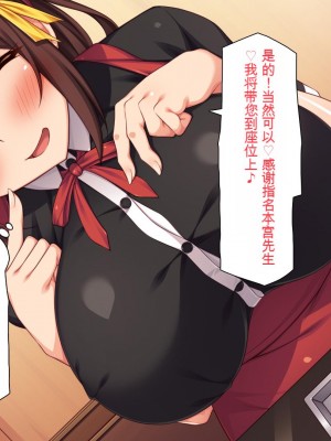 [一億万軒茶屋] エロエロウエイトレス達にエッチなオーダー!～特別会員向け裏メニュー～[中国翻訳]_222_222