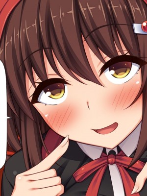 [一億万軒茶屋] エロエロウエイトレス達にエッチなオーダー!～特別会員向け裏メニュー～[中国翻訳]_081_081