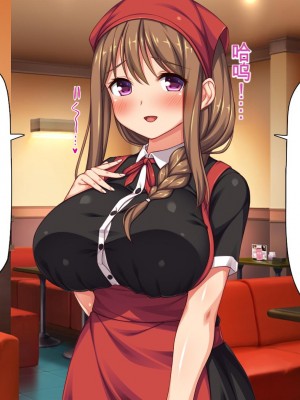 [一億万軒茶屋] エロエロウエイトレス達にエッチなオーダー!～特別会員向け裏メニュー～[中国翻訳]_389_389