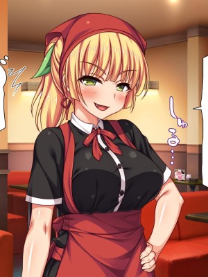 [一億万軒茶屋] エロエロウエイトレス達にエッチなオーダー!～特別会員向け裏メニュー～[中国翻訳]_155_155