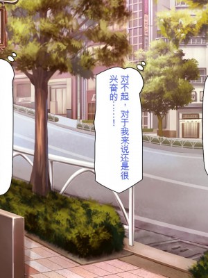 [一億万軒茶屋] エロエロウエイトレス達にエッチなオーダー!～特別会員向け裏メニュー～[中国翻訳]_218_218