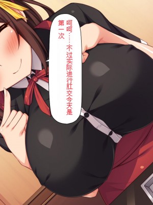 [一億万軒茶屋] エロエロウエイトレス達にエッチなオーダー!～特別会員向け裏メニュー～[中国翻訳]_179_179