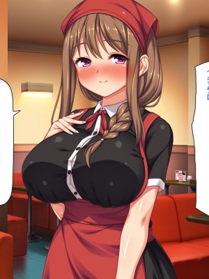 [一億万軒茶屋] エロエロウエイトレス達にエッチなオーダー!～特別会員向け裏メニュー～[中国翻訳]_193_193