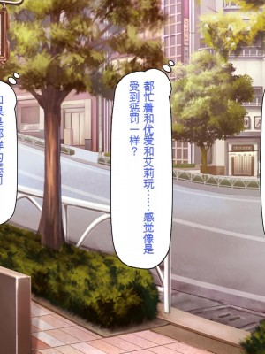 [一億万軒茶屋] エロエロウエイトレス達にエッチなオーダー!～特別会員向け裏メニュー～[中国翻訳]_250_250