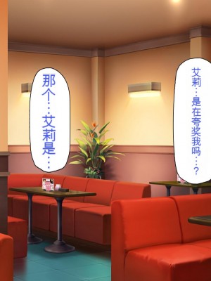 [一億万軒茶屋] エロエロウエイトレス達にエッチなオーダー!～特別会員向け裏メニュー～[中国翻訳]_284_284