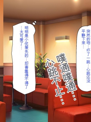 [一億万軒茶屋] エロエロウエイトレス達にエッチなオーダー!～特別会員向け裏メニュー～[中国翻訳]_321_321