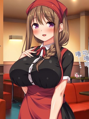 [一億万軒茶屋] エロエロウエイトレス達にエッチなオーダー!～特別会員向け裏メニュー～[中国翻訳]_186_186