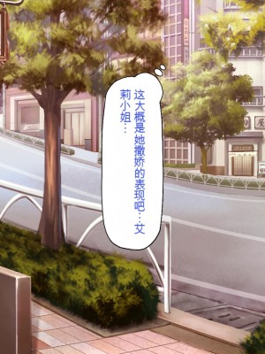 [一億万軒茶屋] エロエロウエイトレス達にエッチなオーダー!～特別会員向け裏メニュー～[中国翻訳]_358_358