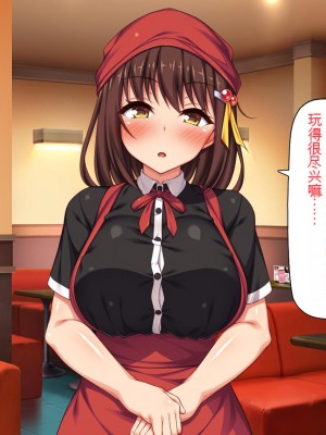 [一億万軒茶屋] エロエロウエイトレス達にエッチなオーダー!～特別会員向け裏メニュー～[中国翻訳]_223_223