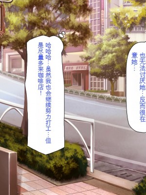 [一億万軒茶屋] エロエロウエイトレス達にエッチなオーダー!～特別会員向け裏メニュー～[中国翻訳]_359_359