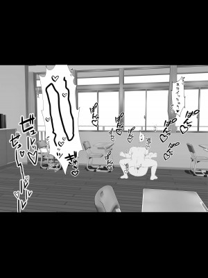 [なんの丸屋] 彼女を寝取られたが、寝取り返してハメまくる話_21_20