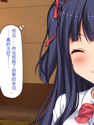 [一億万軒茶屋] 俺だけに優しい幼馴染姉妹とイチャラブセックスしまくる10日間[中国翻訳]_247_247_CG_07_27