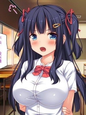 [一億万軒茶屋] 俺だけに優しい幼馴染姉妹とイチャラブセックスしまくる10日間[中国翻訳]_304_304_CG_09_31