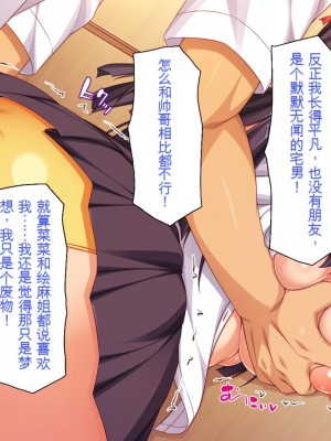 [一億万軒茶屋] 俺だけに優しい幼馴染姉妹とイチャラブセックスしまくる10日間[中国翻訳]_222_222_CG_07_02