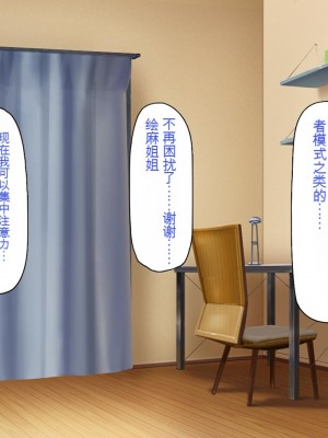 [一億万軒茶屋] 俺だけに優しい幼馴染姉妹とイチャラブセックスしまくる10日間[中国翻訳]_299_299_CG_09_26