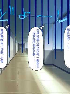 [一億万軒茶屋] 俺だけに優しい幼馴染姉妹とイチャラブセックスしまくる10日間[中国翻訳]_004_004_CG_00_03