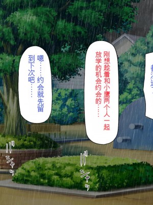 [一億万軒茶屋] 俺だけに優しい幼馴染姉妹とイチャラブセックスしまくる10日間[中国翻訳]_248_248_CG_07_28