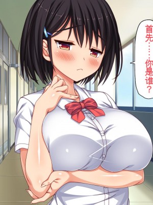 [一億万軒茶屋] 俺だけに優しい幼馴染姉妹とイチャラブセックスしまくる10日間[中国翻訳]_009_009_CG_01_03