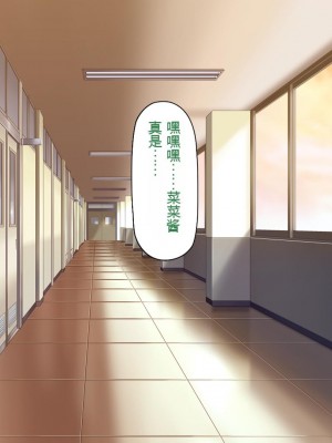 [一億万軒茶屋] 俺だけに優しい幼馴染姉妹とイチャラブセックスしまくる10日間[中国翻訳]_302_302_CG_09_29