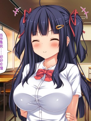 [一億万軒茶屋] 俺だけに優しい幼馴染姉妹とイチャラブセックスしまくる10日間[中国翻訳]_339_339_CG_10_28