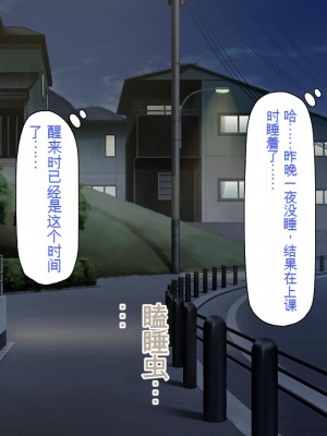 [一億万軒茶屋] 俺だけに優しい幼馴染姉妹とイチャラブセックスしまくる10日間[中国翻訳]_106_106_CG_03_32