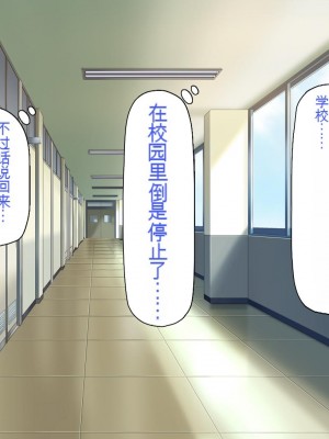 [一億万軒茶屋] 俺だけに優しい幼馴染姉妹とイチャラブセックスしまくる10日間[中国翻訳]_142_142_CG_04_26