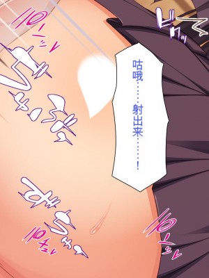 [一億万軒茶屋] 俺だけに優しい幼馴染姉妹とイチャラブセックスしまくる10日間[中国翻訳]_237_237_CG_07_17