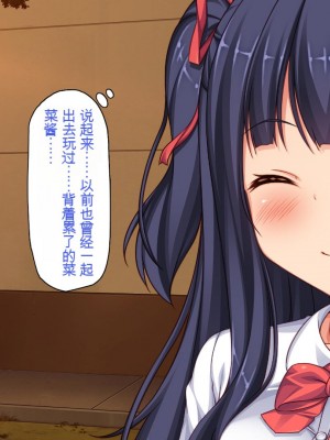 [一億万軒茶屋] 俺だけに優しい幼馴染姉妹とイチャラブセックスしまくる10日間[中国翻訳]_246_246_CG_07_26