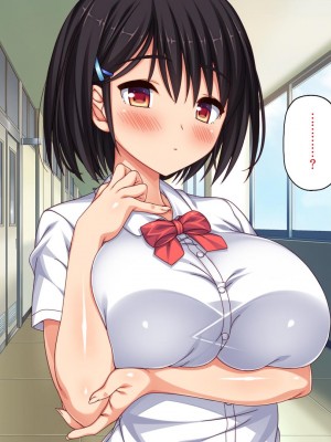 [一億万軒茶屋] 俺だけに優しい幼馴染姉妹とイチャラブセックスしまくる10日間[中国翻訳]_007_007_CG_01_01