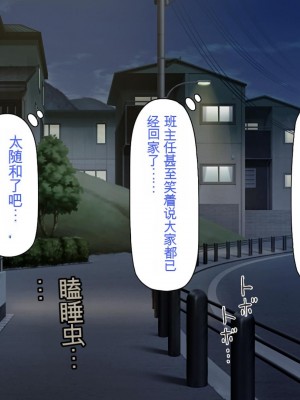 [一億万軒茶屋] 俺だけに優しい幼馴染姉妹とイチャラブセックスしまくる10日間[中国翻訳]_107_107_CG_03_33