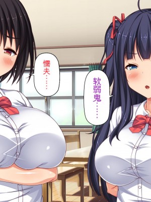 [一億万軒茶屋] 俺だけに優しい幼馴染姉妹とイチャラブセックスしまくる10日間[中国翻訳]_141_141_CG_04_25