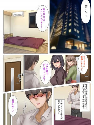 [メルコロ (KANIKORO)] 残業よりもせっくすしようよ_41__41