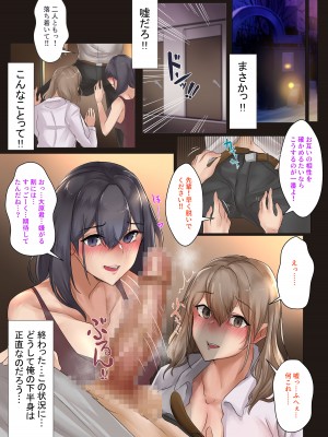 [メルコロ (KANIKORO)] 残業よりもせっくすしようよ_08__8