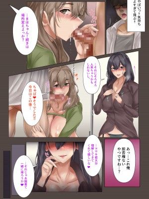 [メルコロ (KANIKORO)] 残業よりもせっくすしようよ_40__40