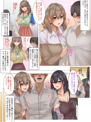 [メルコロ (KANIKORO)] 残業よりもせっくすしようよ_05__5