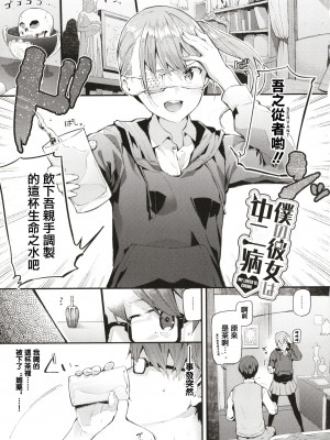 [東山エイト] ぼでぃーたっち + 4Pリーフレット, イラストカード[無修正]_063