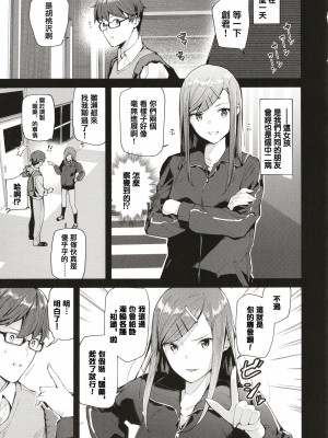 [東山エイト] ぼでぃーたっち + 4Pリーフレット, イラストカード[無修正]_065