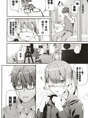 [東山エイト] ぼでぃーたっち + 4Pリーフレット, イラストカード[無修正]_066