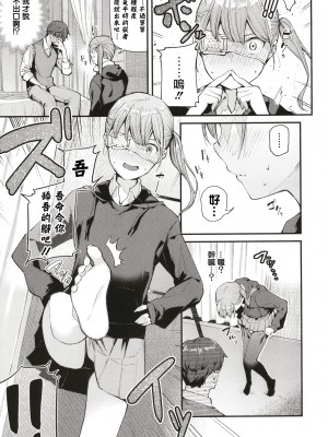 [東山エイト] ぼでぃーたっち + 4Pリーフレット, イラストカード[無修正]_067