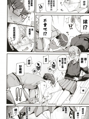 [東山エイト] ぼでぃーたっち + 4Pリーフレット, イラストカード[無修正]_068