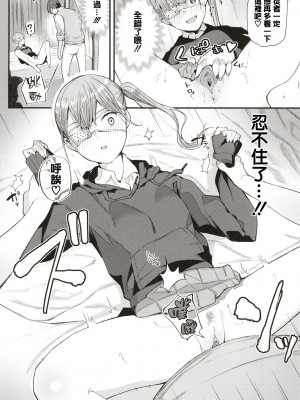 [東山エイト] ぼでぃーたっち + 4Pリーフレット, イラストカード[無修正]_072